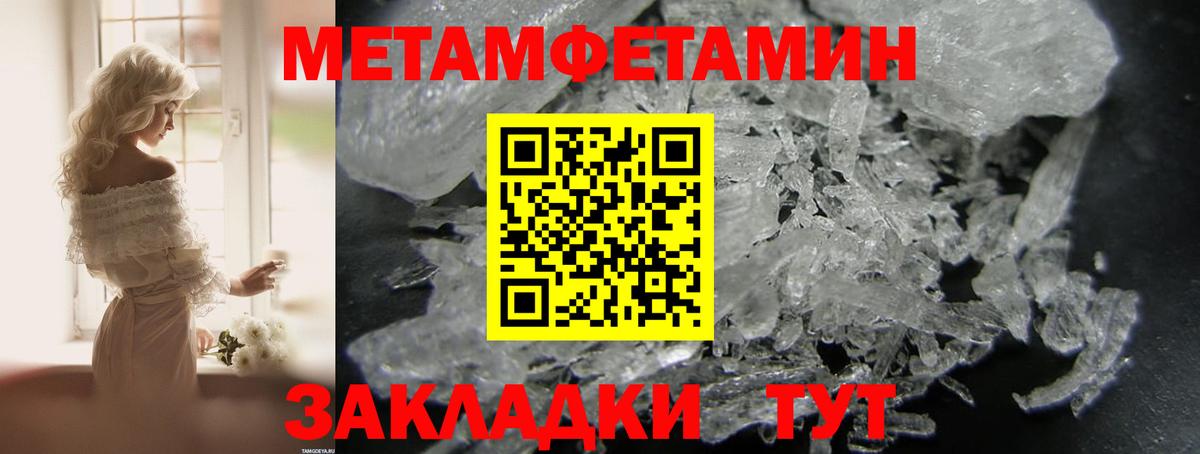 Вичуга  Амфетамин VHQ  Вход с VPN 