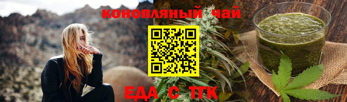 Canna-Cookies конопля  Вход с VPN  Вичуга 