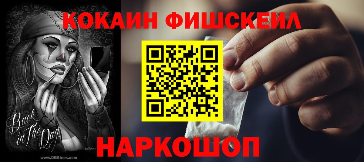 Кокаин Колумбийский Вичуга
