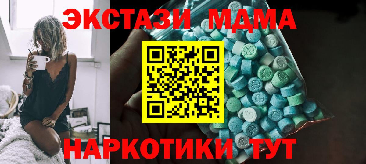KRAKEN сайт  Экстази Punisher  Вход с VPN  Ecstasy  Вичуга  ЭКСТАЗИ louis Vuitton 