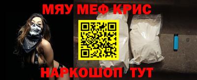 jwh Мариинск