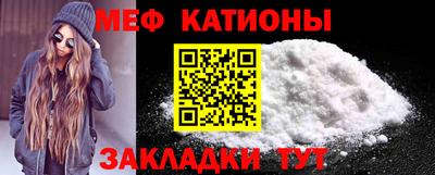 метамфетамин Моздок