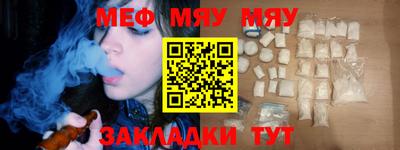 мефедрон VHQ Можга