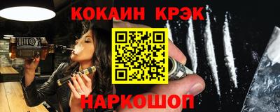 гашишное масло Малоярославец
