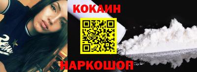 метамфетамин Моздок