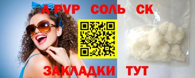 дживик Малгобек