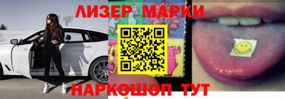 гашишное масло Малоярославец