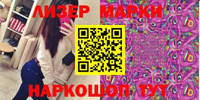 jwh Мариинск