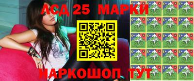 метамфетамин Моздок