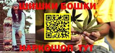 метамфетамин Моздок