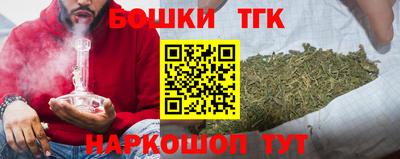 метамфетамин Моздок