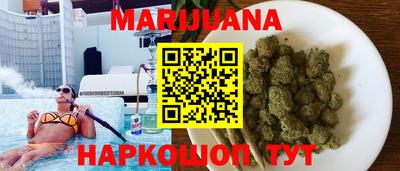 гашишное масло Малоярославец