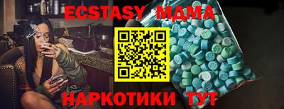 гашишное масло Малоярославец