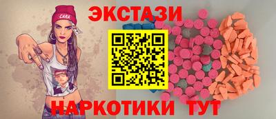 гашишное масло Малоярославец