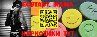 дживик Малгобек