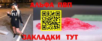 дживик Малгобек