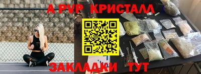 jwh Мариинск