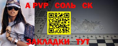 гашишное масло Малоярославец