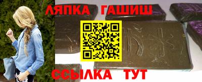 гашишное масло Малоярославец