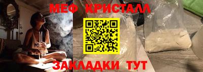 дживик Малгобек