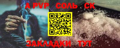 jwh Мариинск