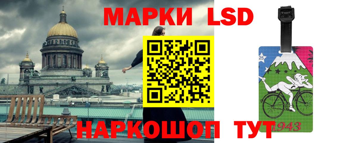 Лсд 25 экстази кислота Вичуга