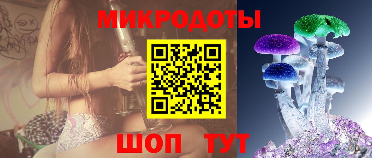 Галлюциногенные грибы мицелий Вичуга