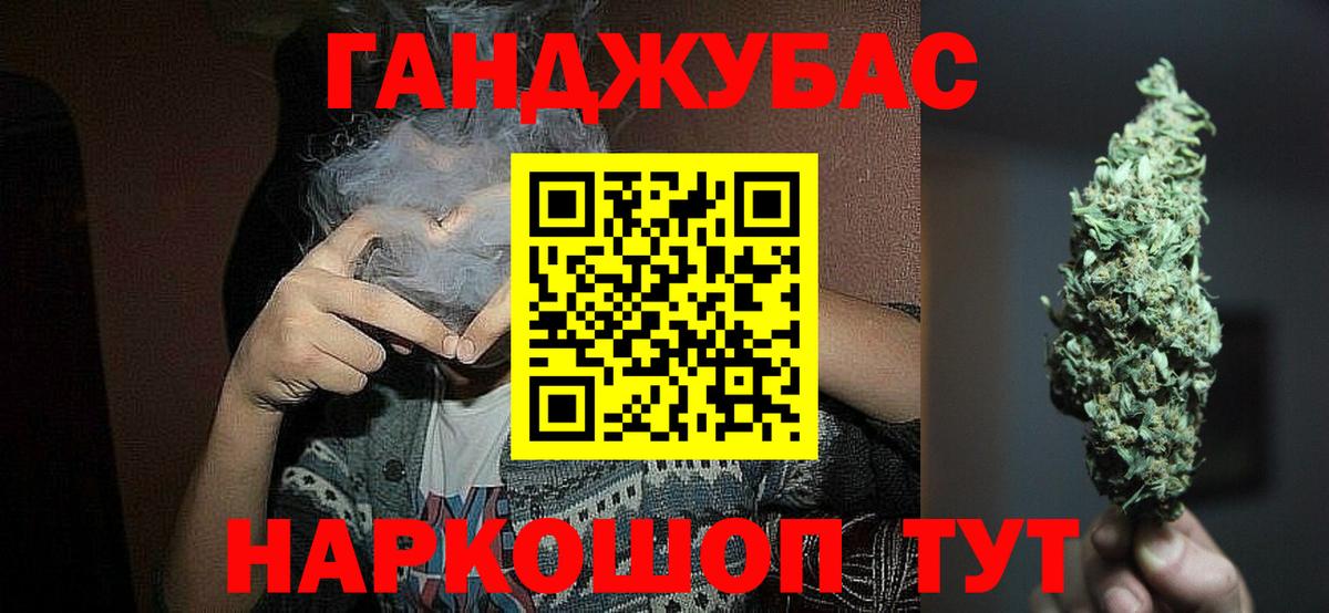 Конопля THC 21% Вичуга