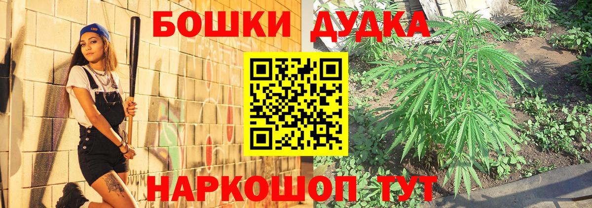 Бошки Шишки конопля  Бошки Шишки AK-47  МАРИХУАНА ГИДРОПОН  Вичуга  Бошки марихуана ГИДРОПОН  Вход с VPN 